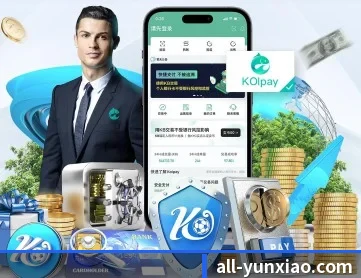云霄体育 APP
